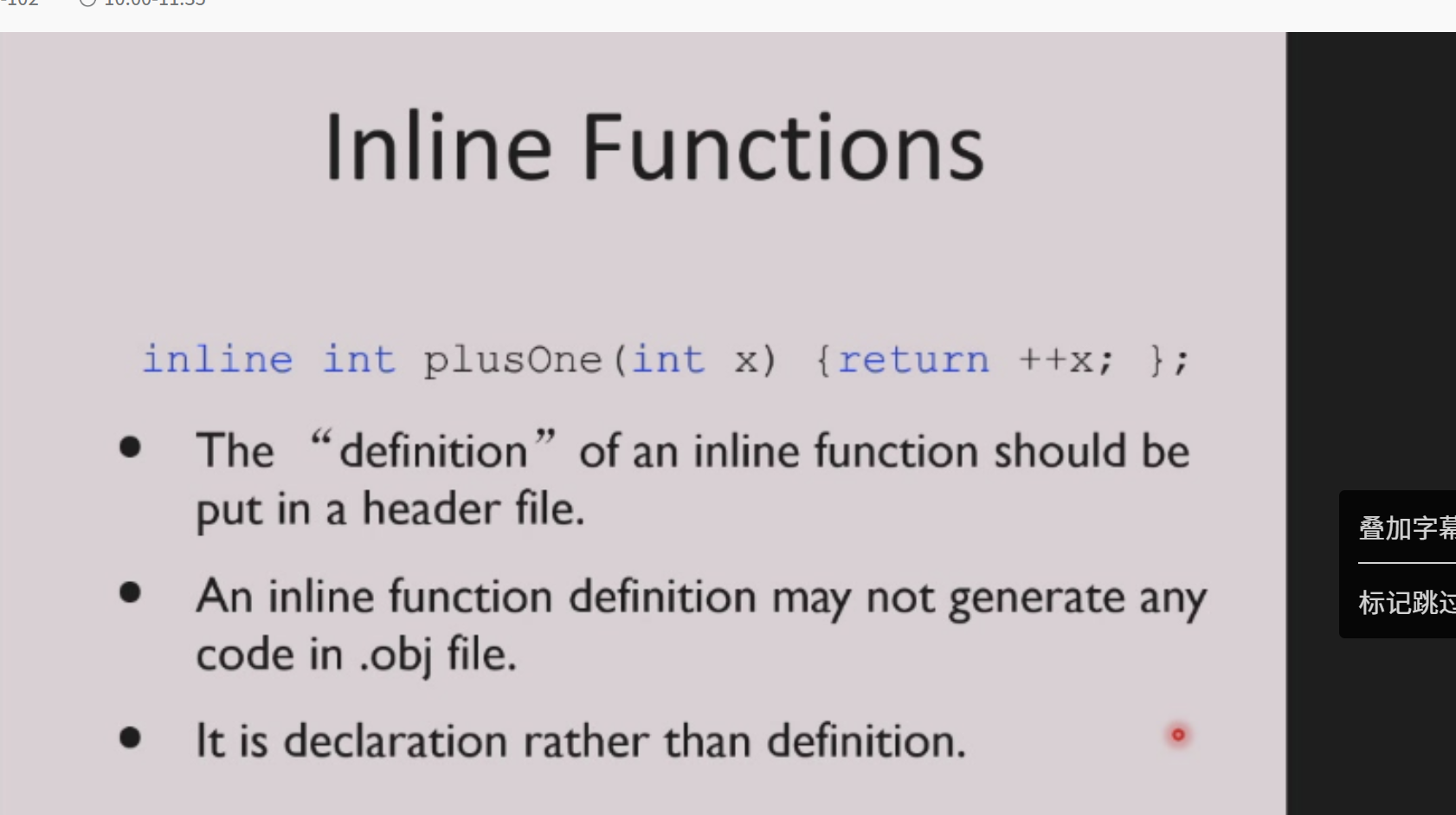 inline 与 inheritance - gxy 的学习空间